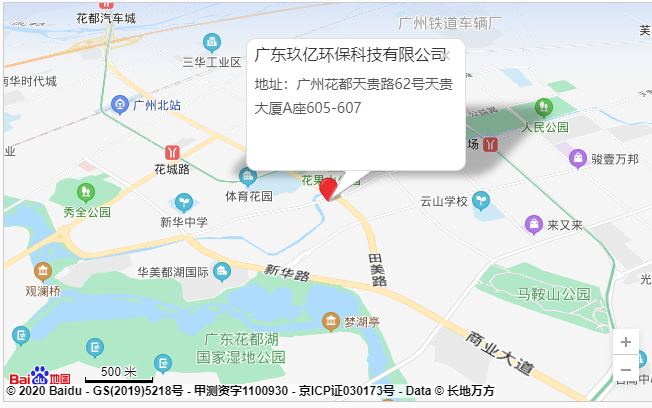 玖亿环保